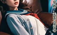 银河护卫队2电影天堂